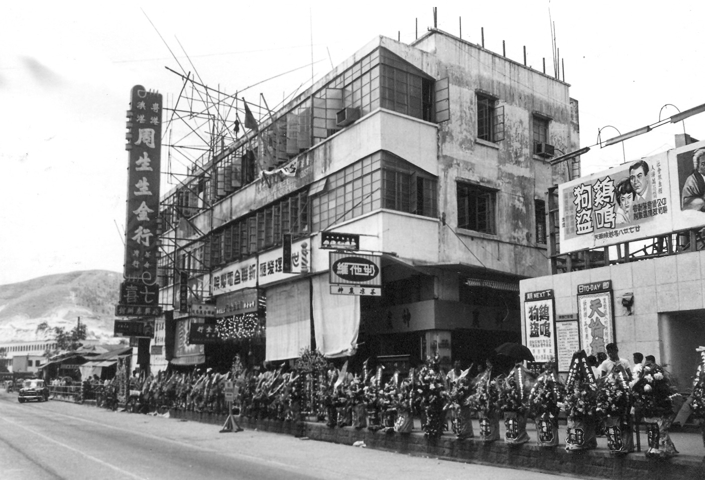 Tsuen Wan shop opened