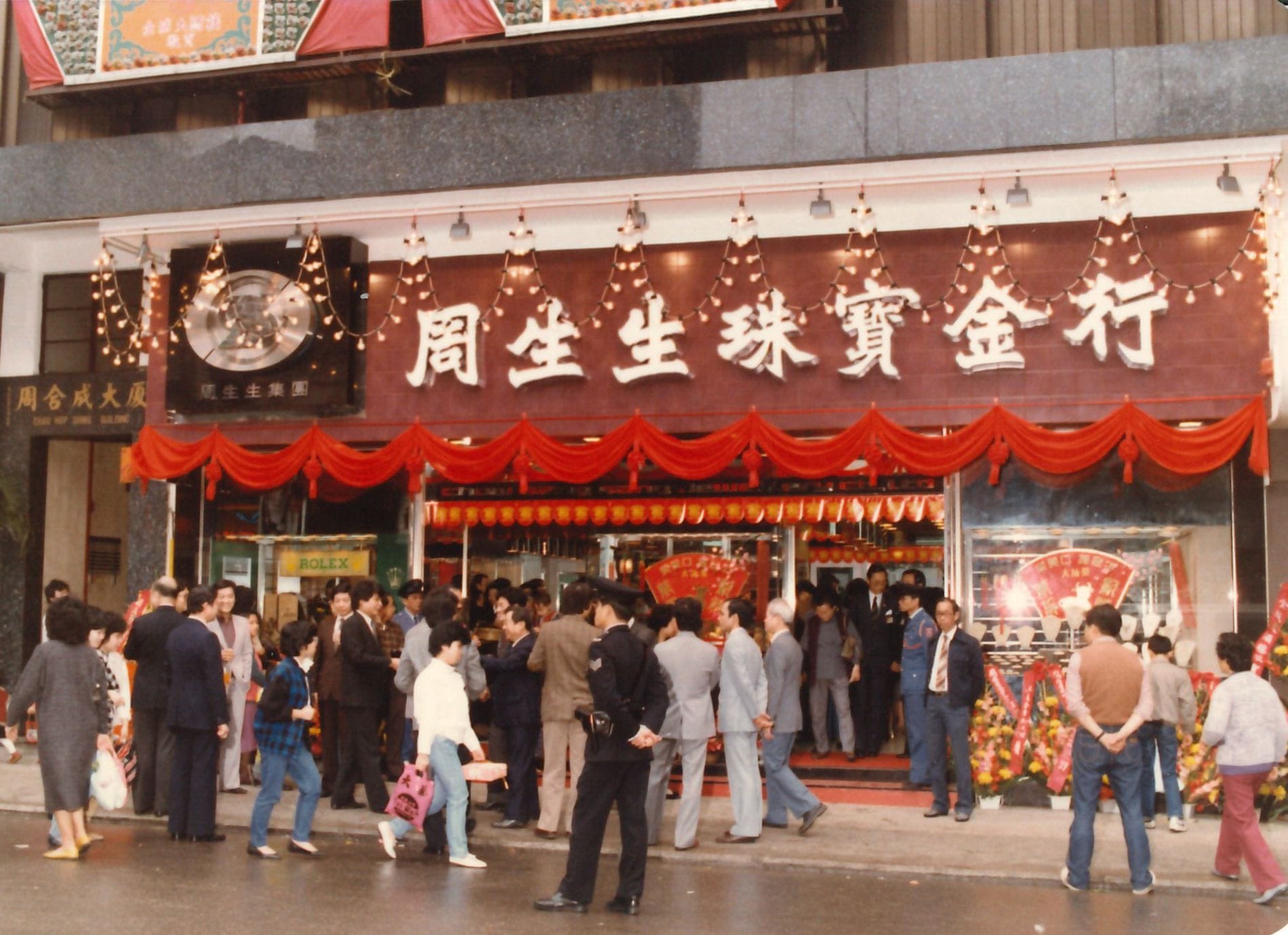 Tsuen Wan shop was expanded