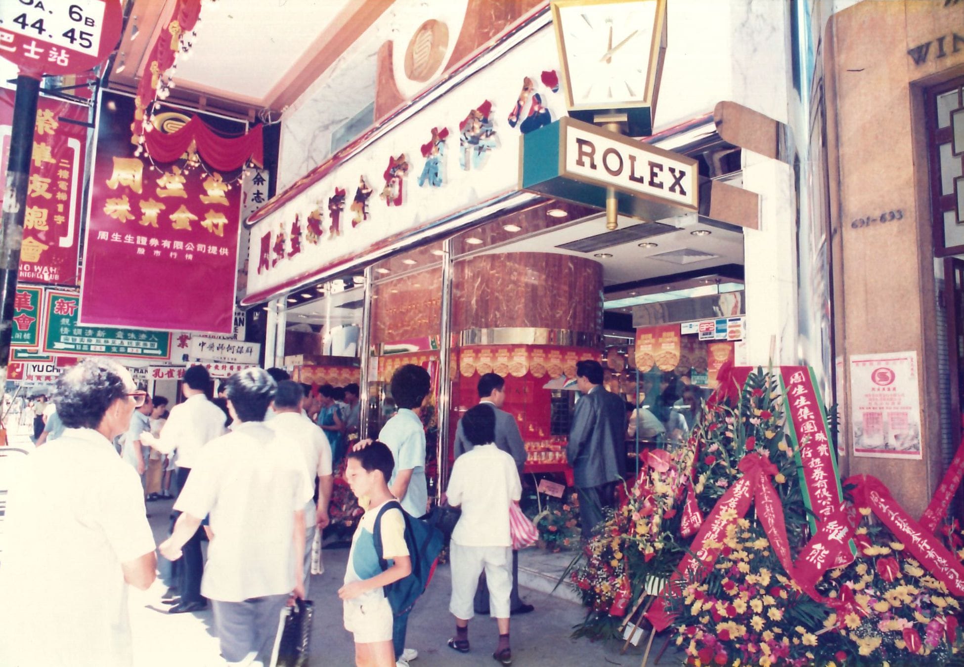 Mongkok shop was expanded