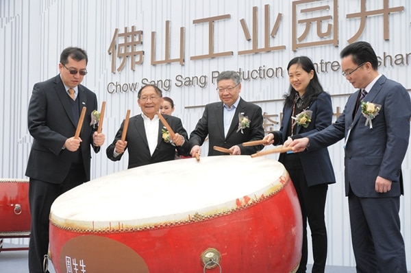 Chow Sang Sang Production Centre in Shunde started operation. The formal opening ceremony took place on 21st March 2014.